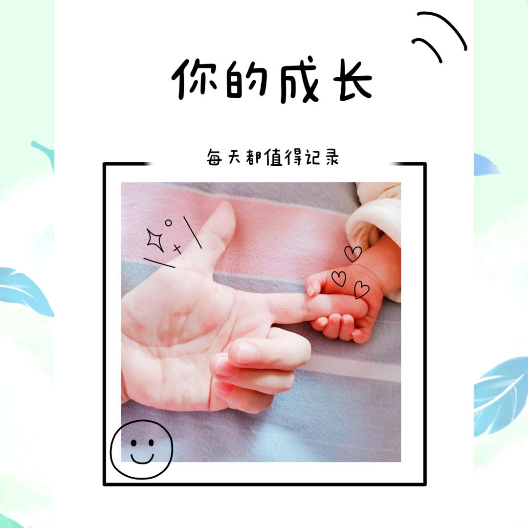 回忆、是幸福的延续 つ