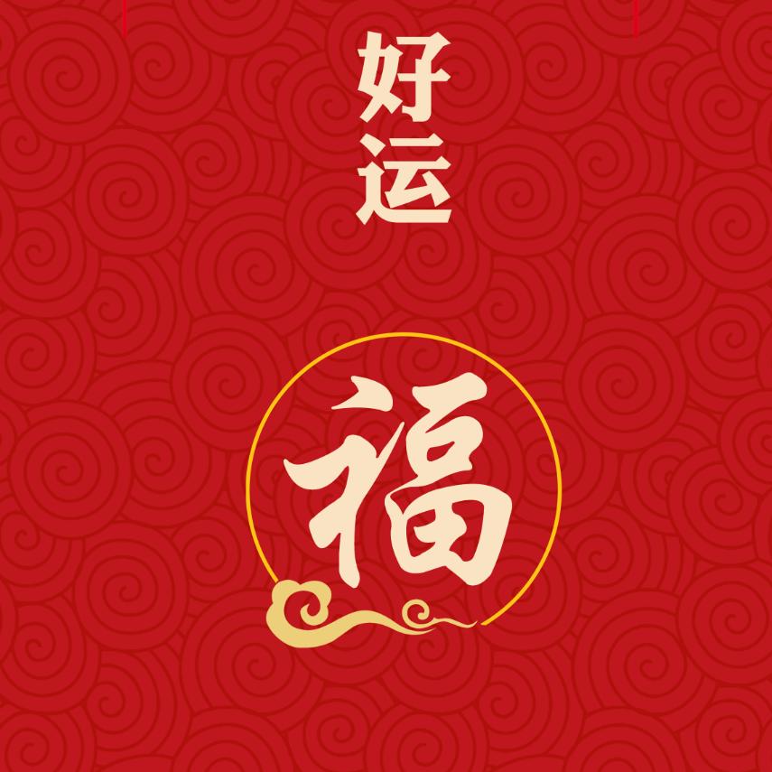 云英百货