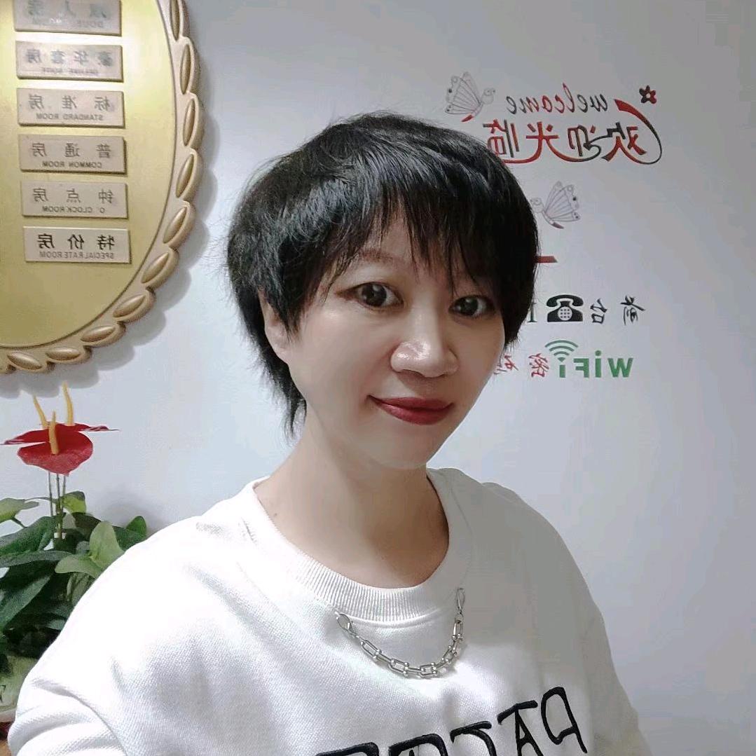 壹姐