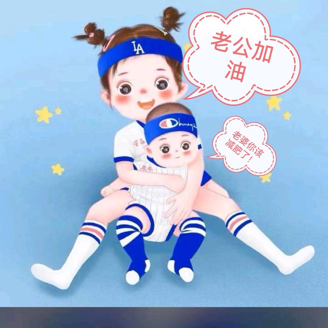 爱都爱了害怕什么