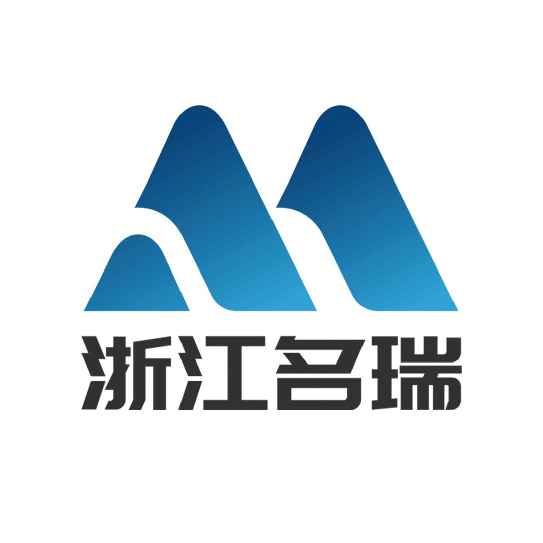 浙江名瑞智能