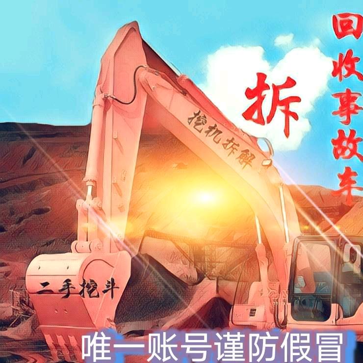 徐水区鸿达工程机械配件经营店