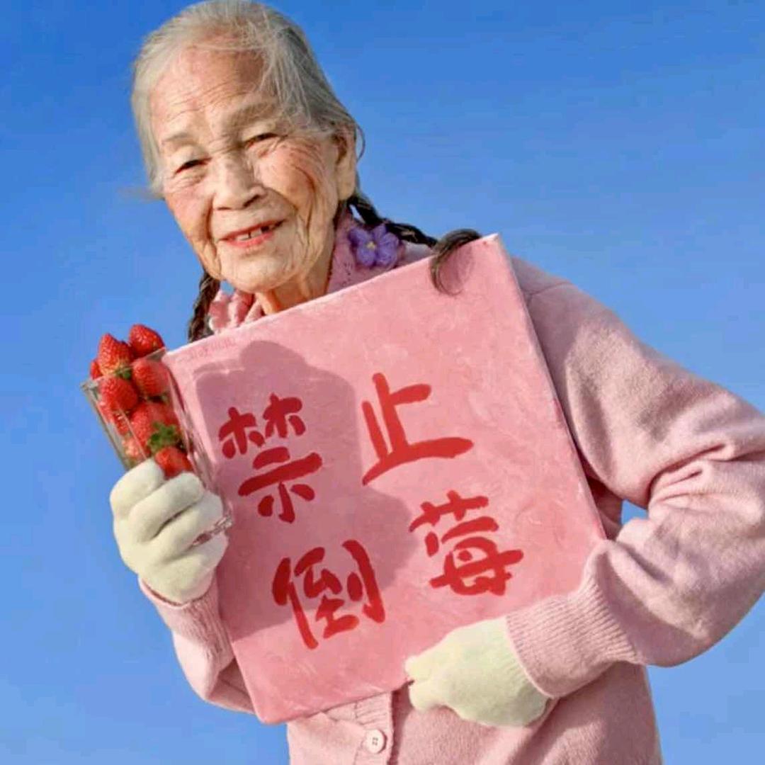陈子🍊