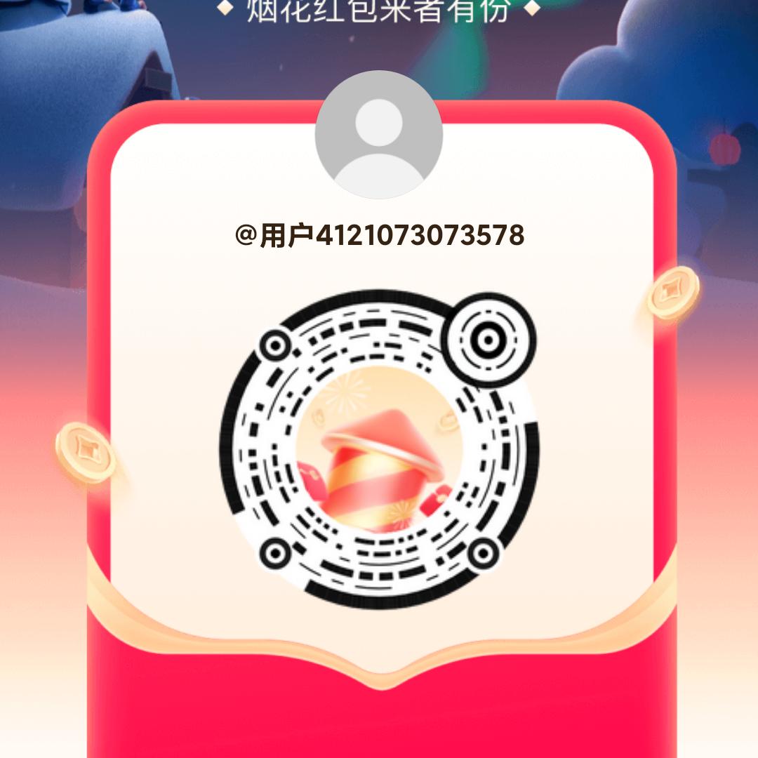 人生过客