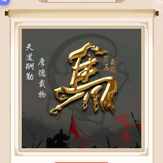 半分^O^喜