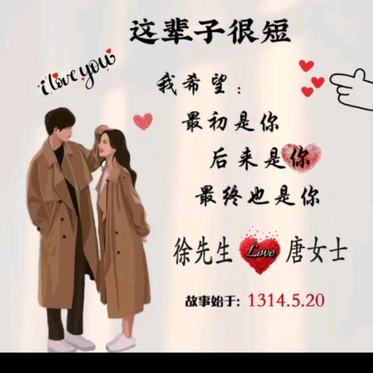 人生足矣😜😜😜😜😜