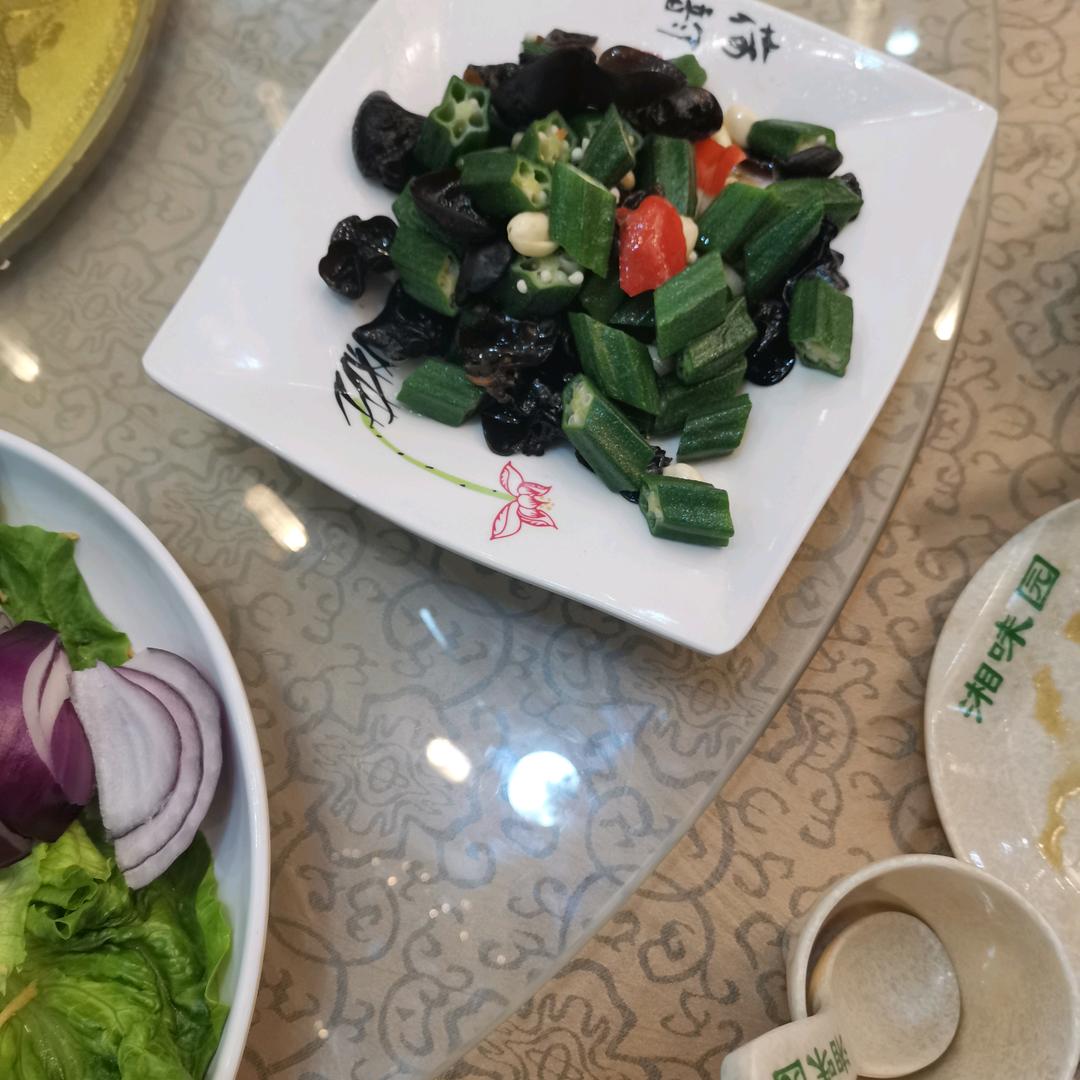 心语