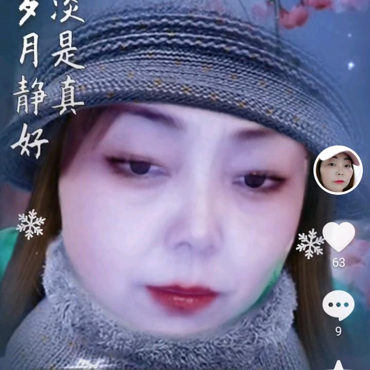 香🌹姐👠