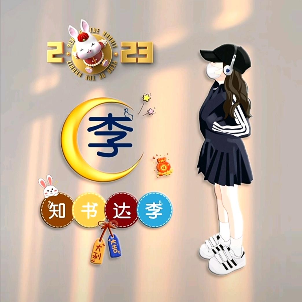 妍妍（彬彬有氧）