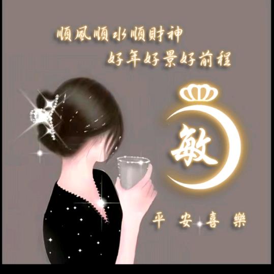 ❀͜͡💓⃨⃰多财এ多亿᭄