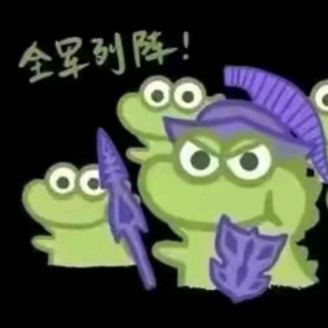 王计
