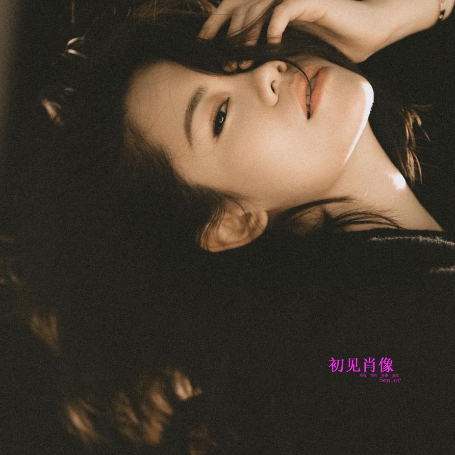 初见摄影婚纱工作室