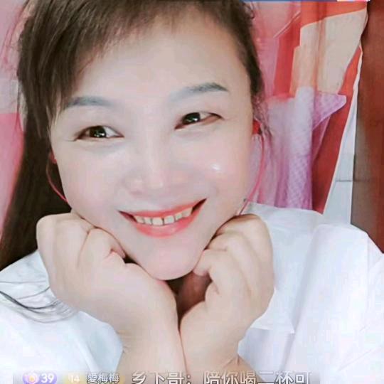 爱笑的梅梅