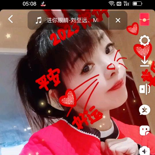 梅花