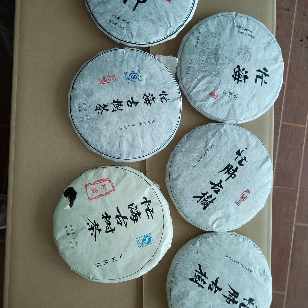 成林