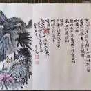 休闲野钓