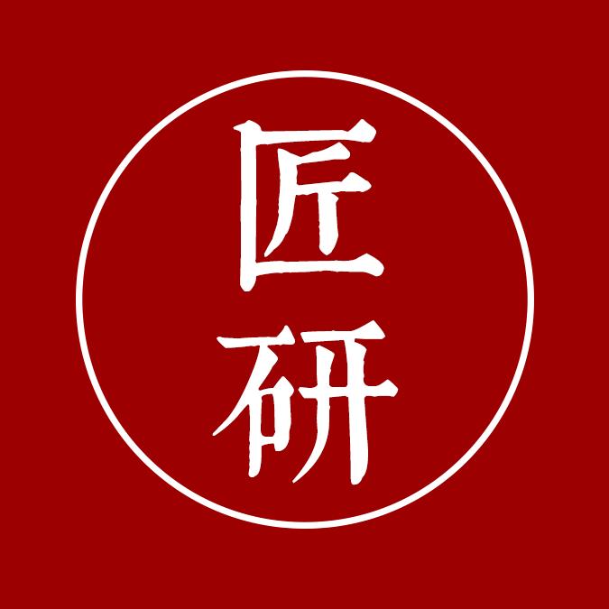 匠研实木家具厂