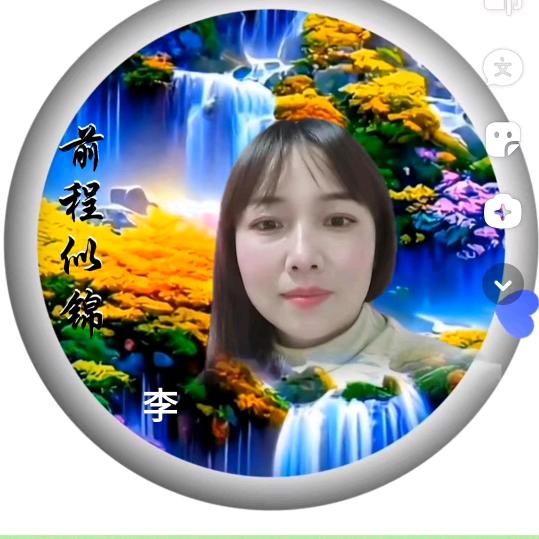 单身可撩