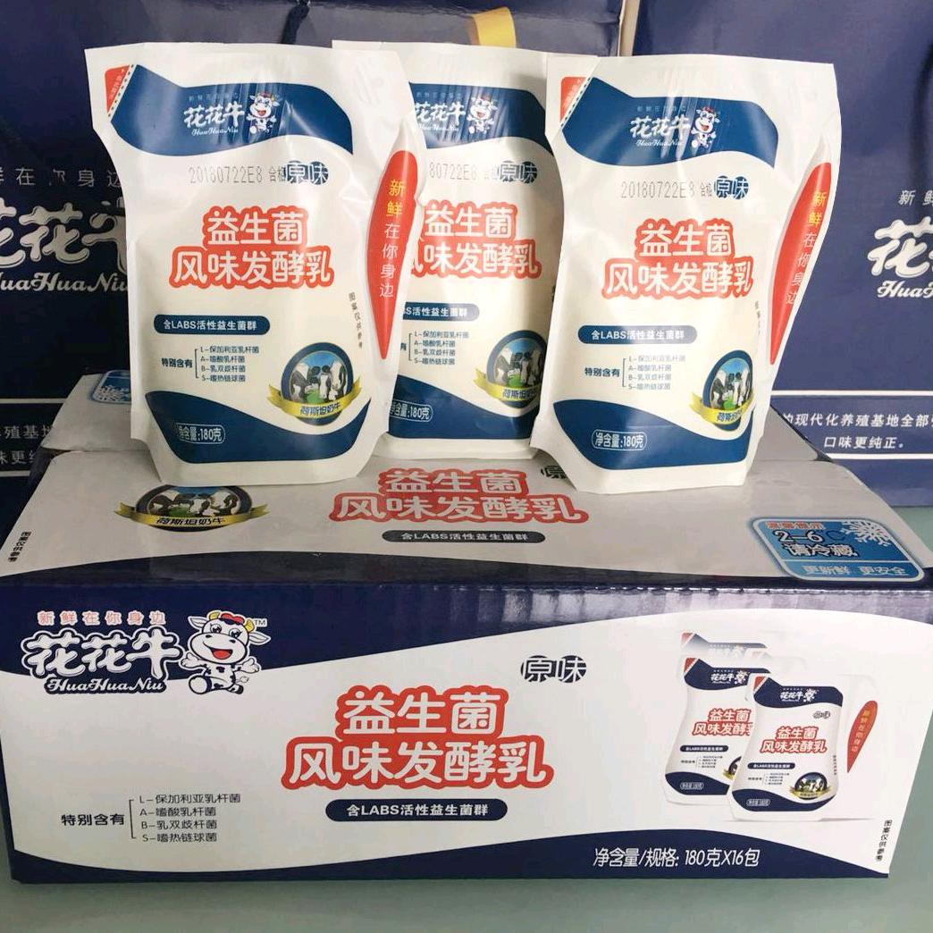 花花牛低温奶