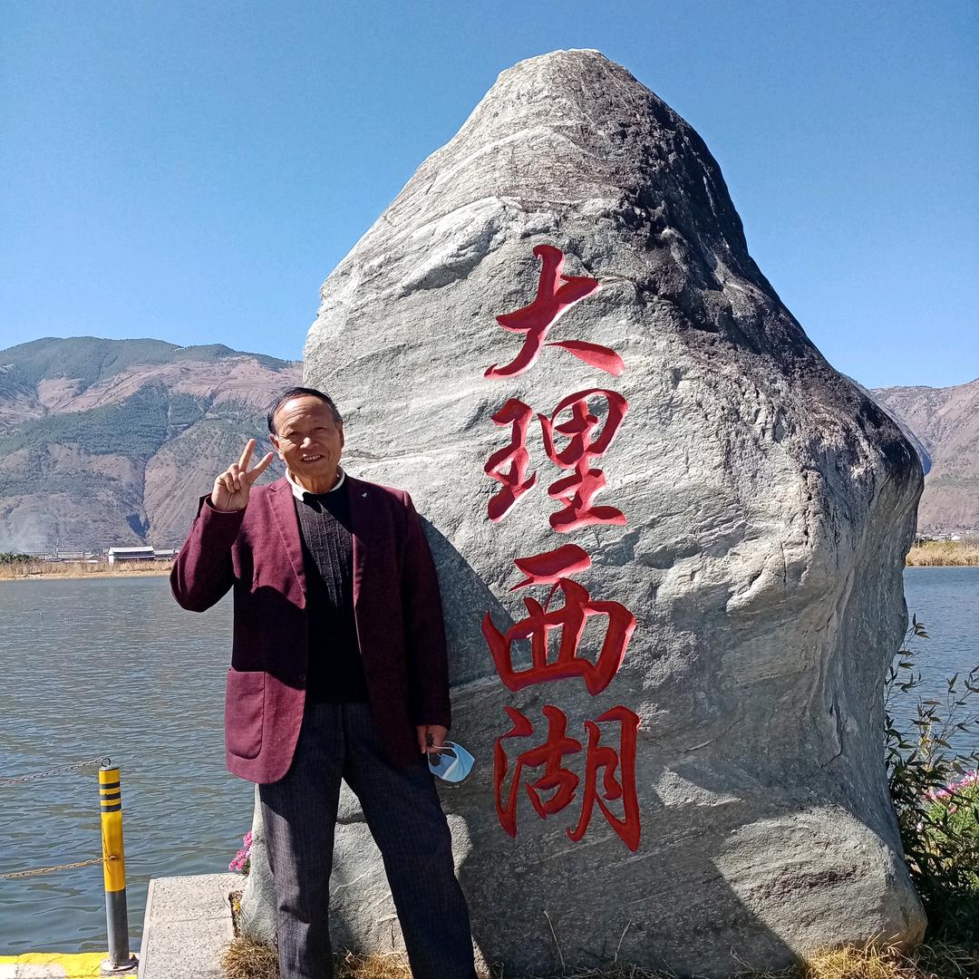 云南民歌跟我学