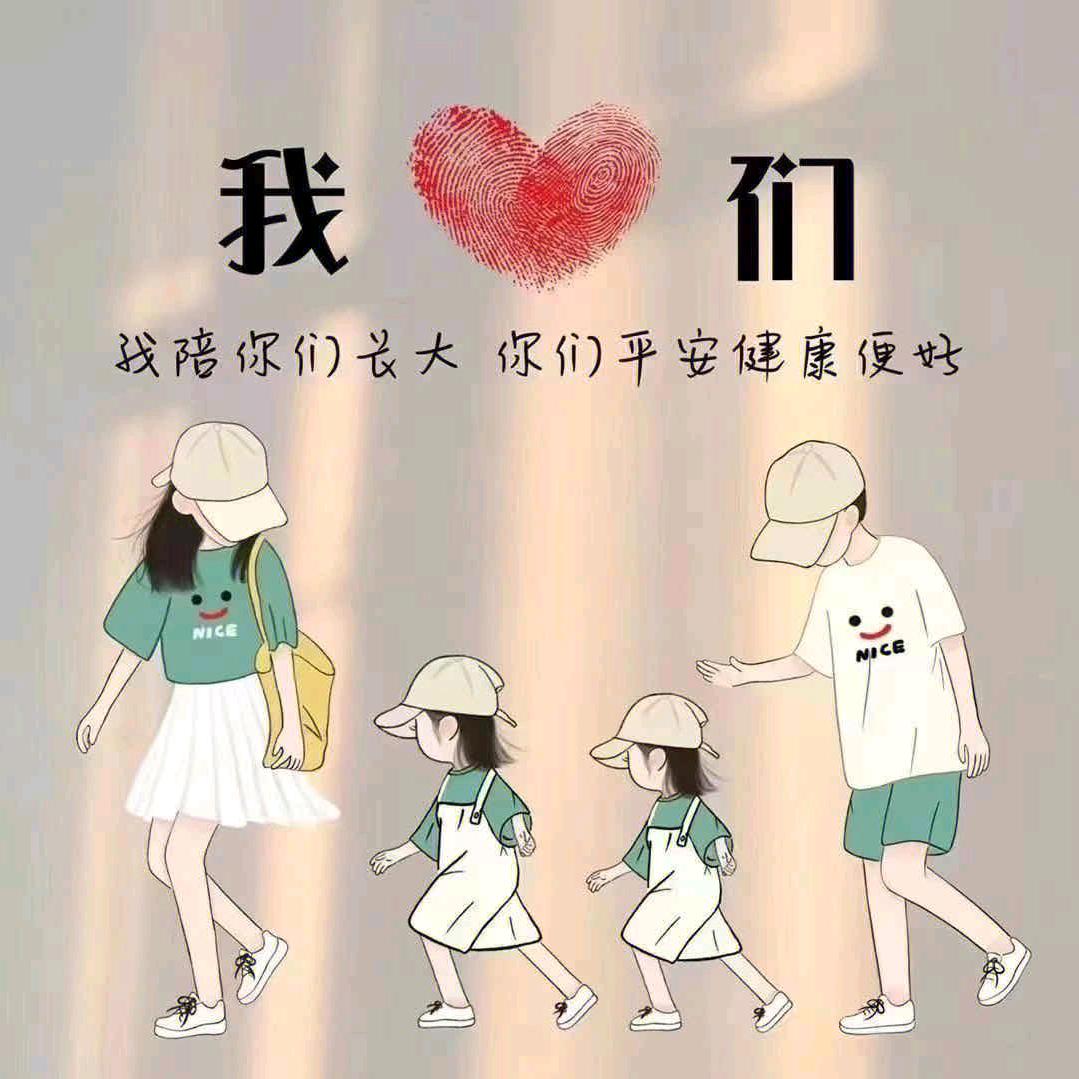龙