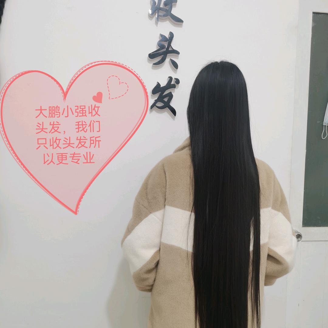 长治小强、收头发