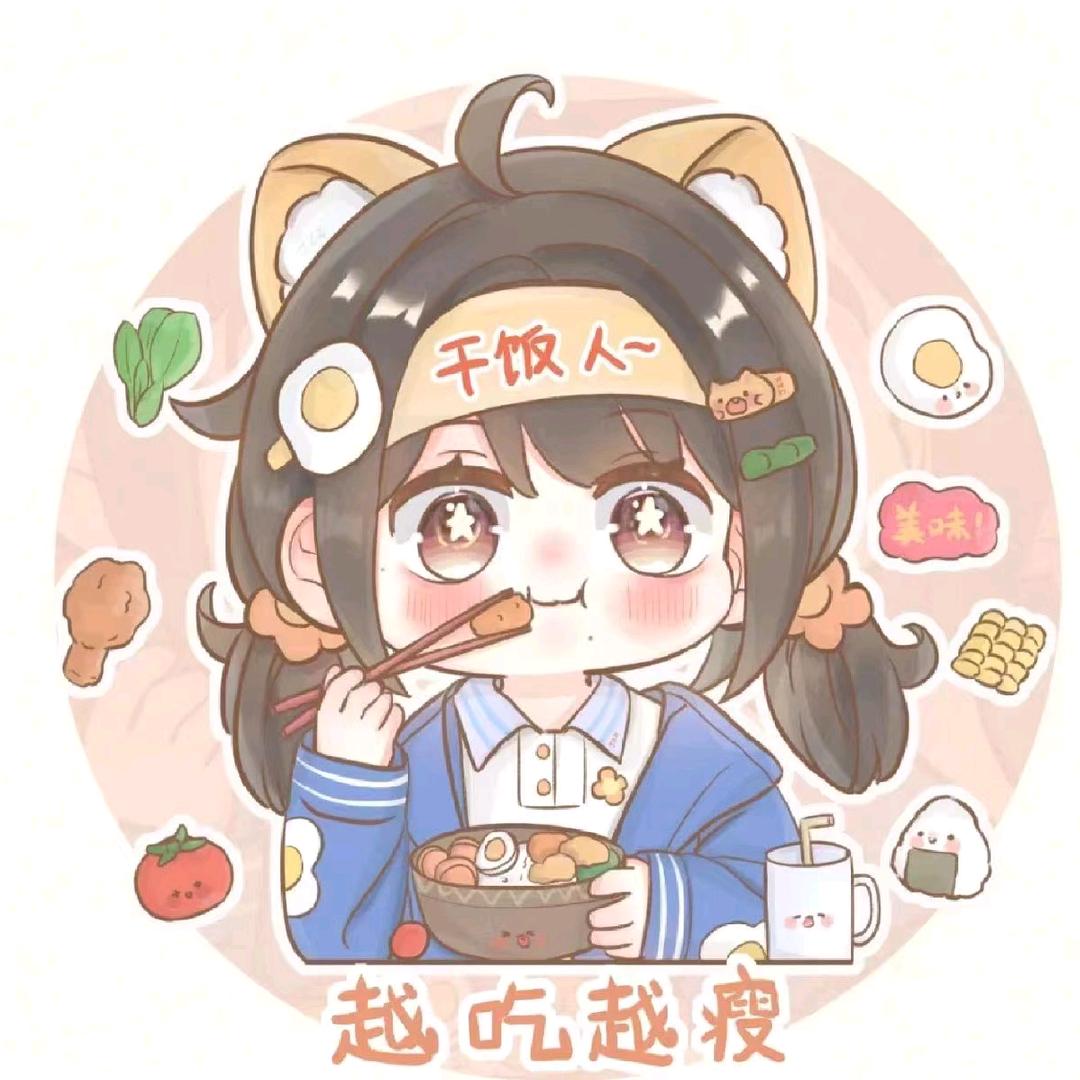 潘潘来了