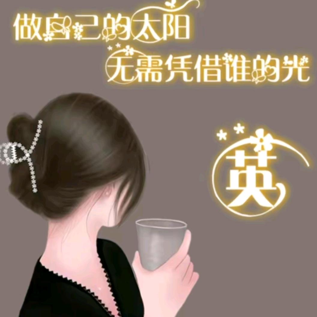 英杰！