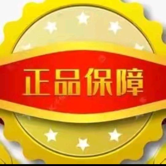 家家乐百货👉【商品在橱窗】