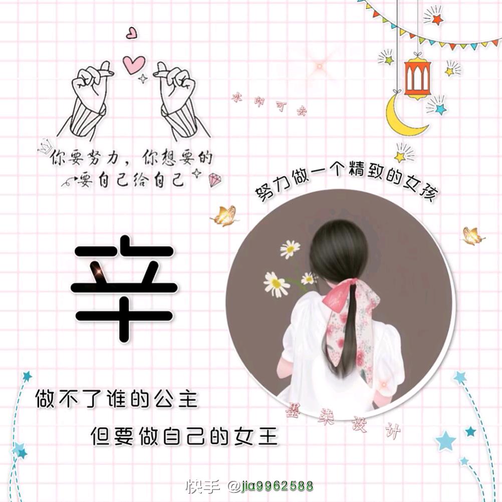 ꧁王ℒℴѵℯ辛¹³¹⁴꧂