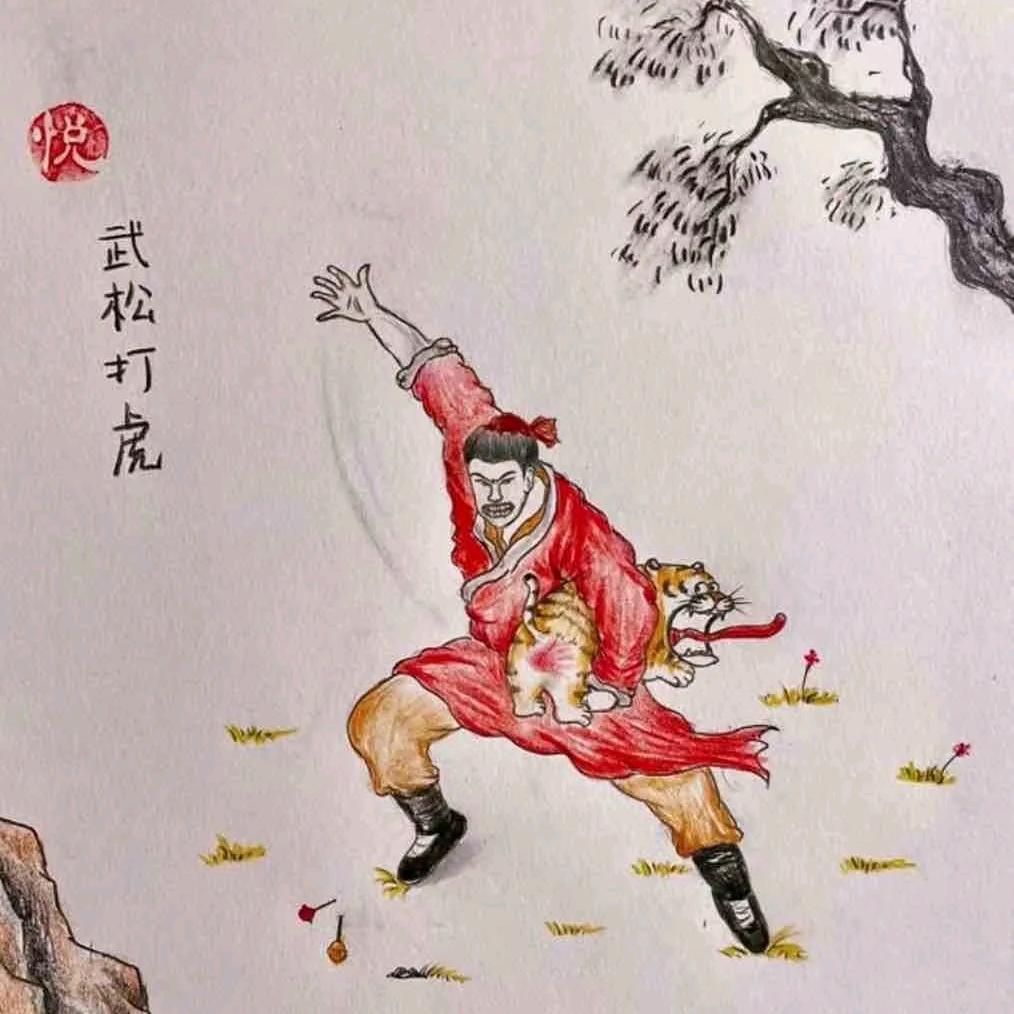小二黑