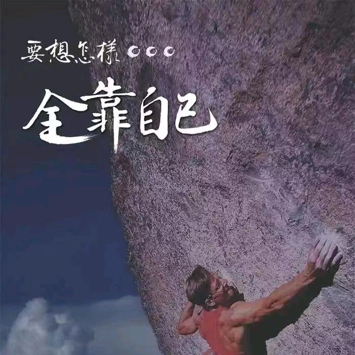 洒哥