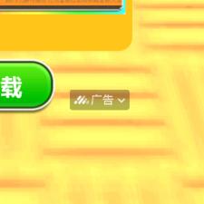 车尊者