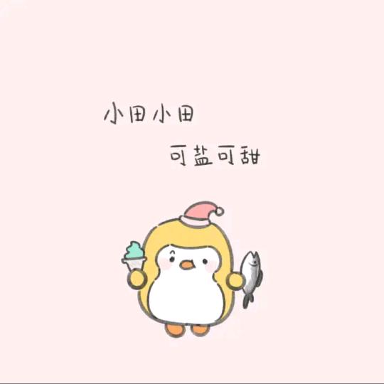 蘭💞