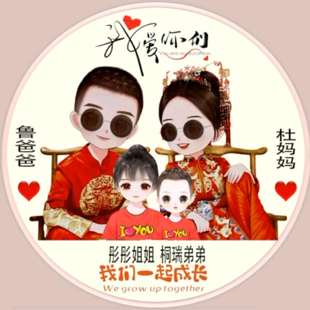 不撞南墙不回头