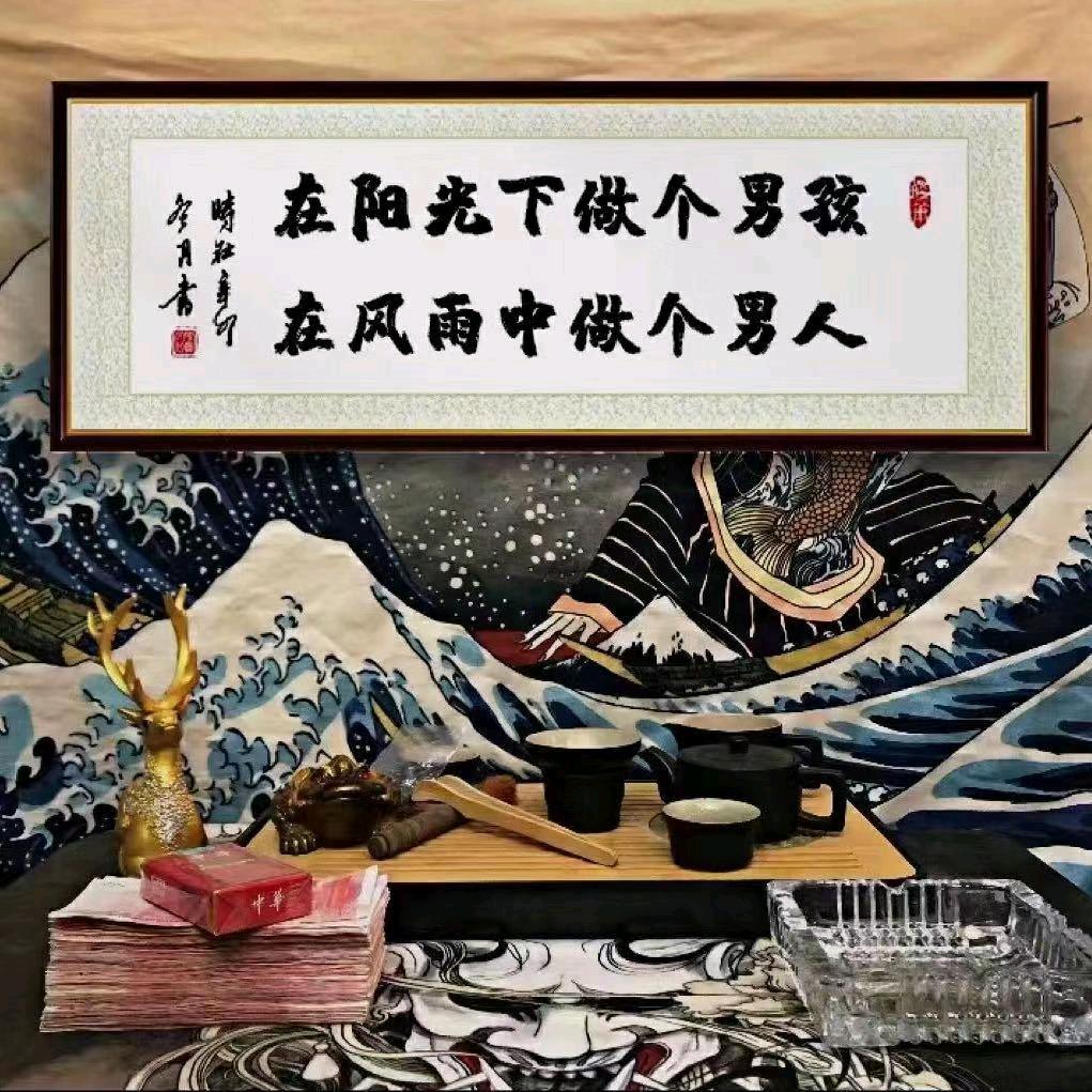 太阳湾果树生态园强子养殖基地