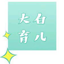 奇步