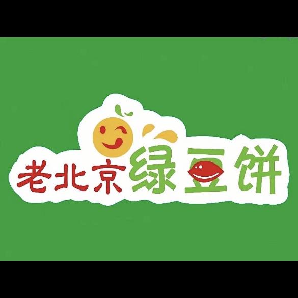 营口市鲅鱼圈区满口酥豆饼店