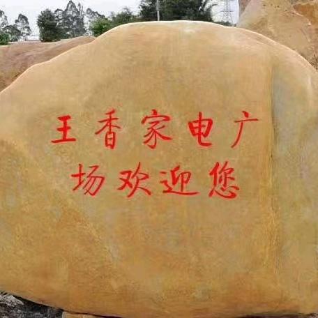 三十铺王香家电广场