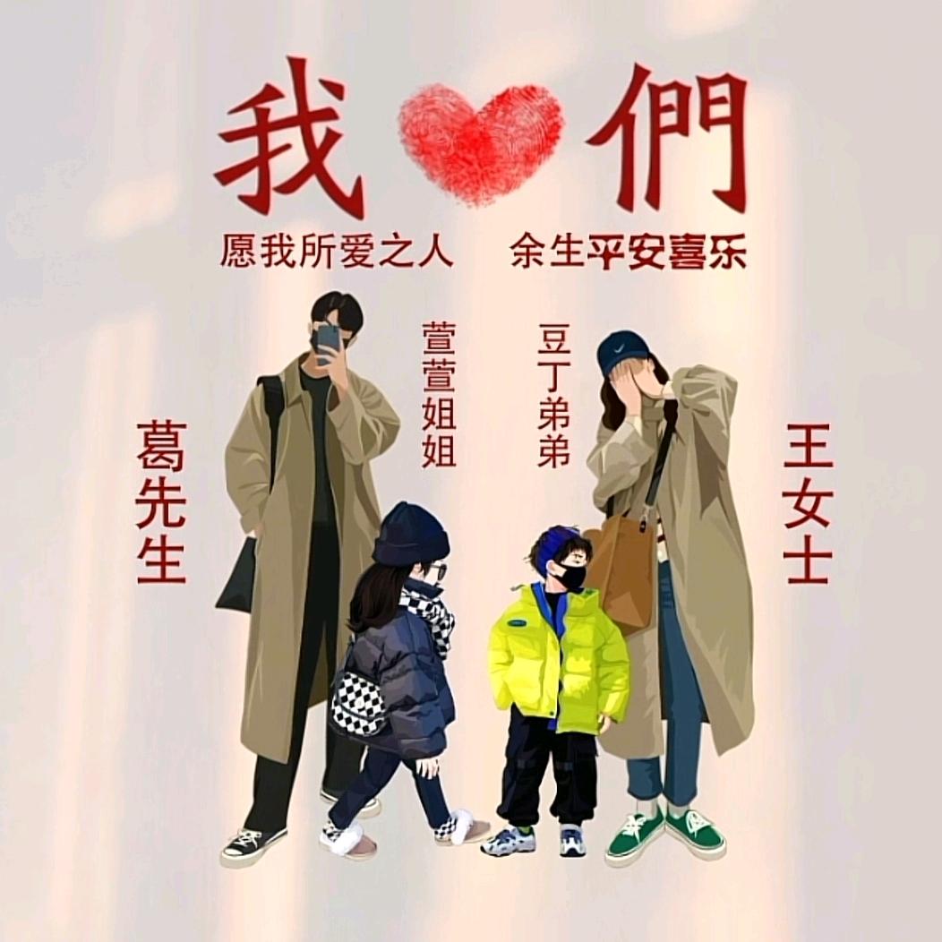 一口蛋王酥