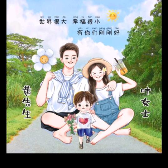 顺其自然