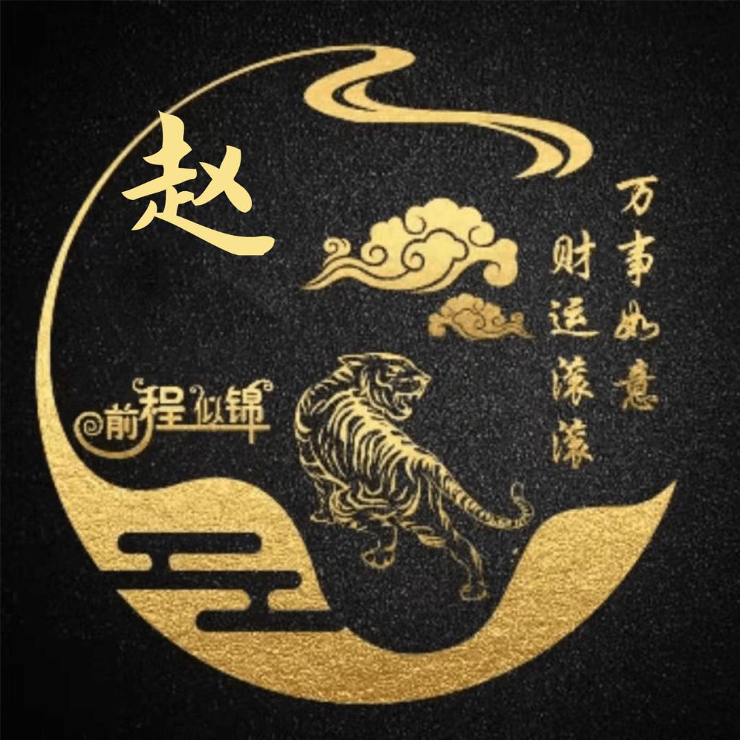 爆裂明君