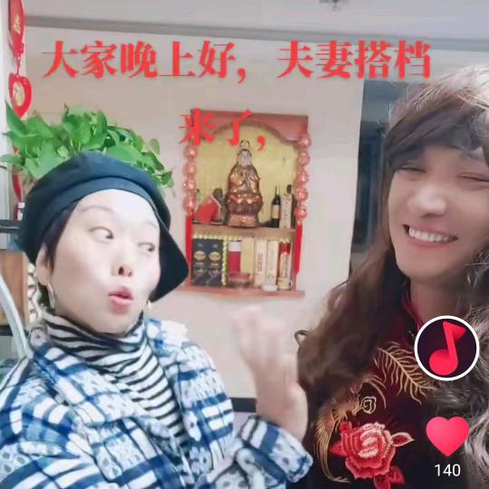 永安阿毛开心果，乐队
