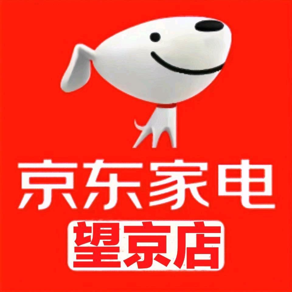 《望京》京东家电