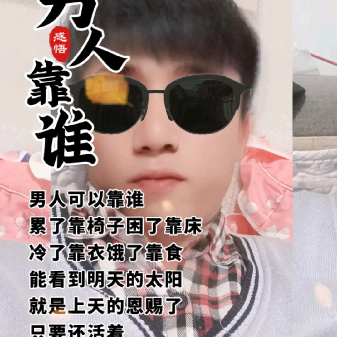 天天忽悠我