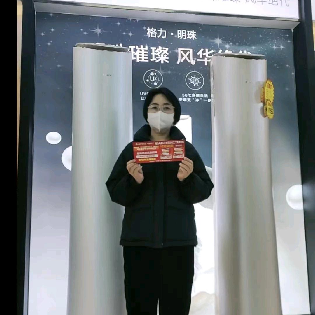 程建英