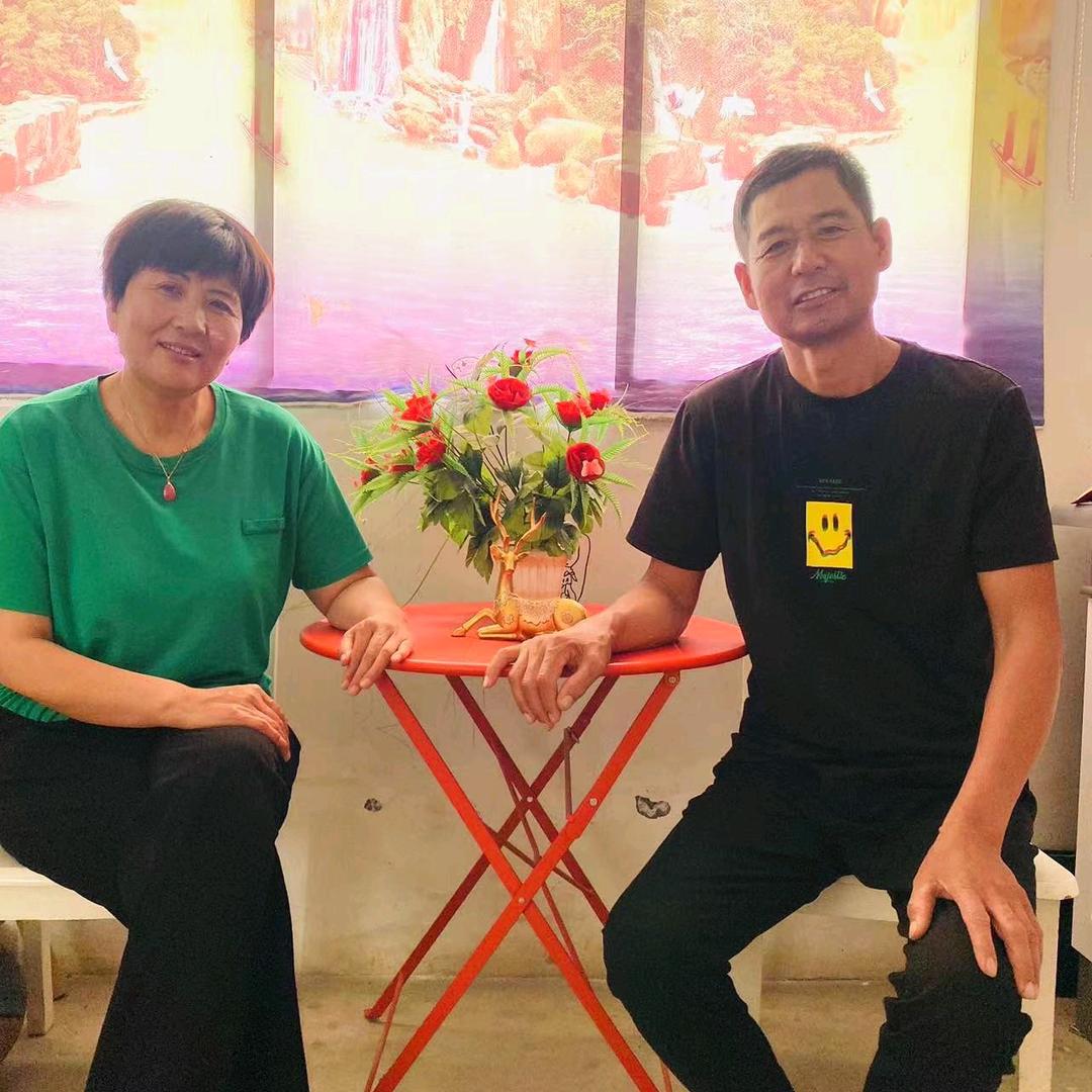 李苹
