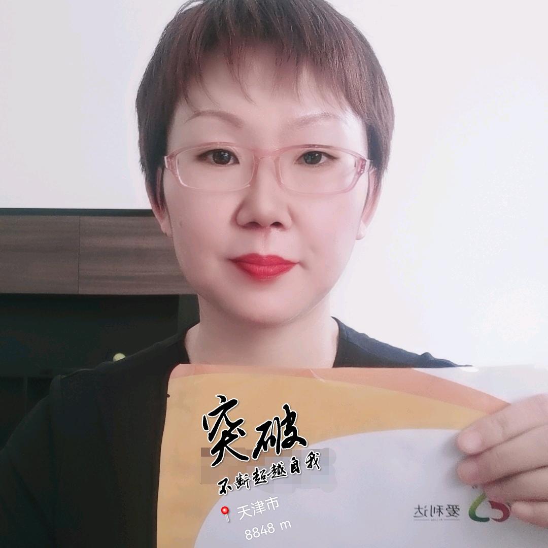 爱利达饲料-崔萍