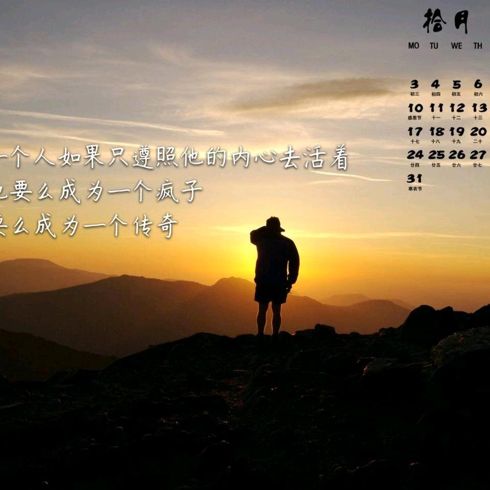 明天过后