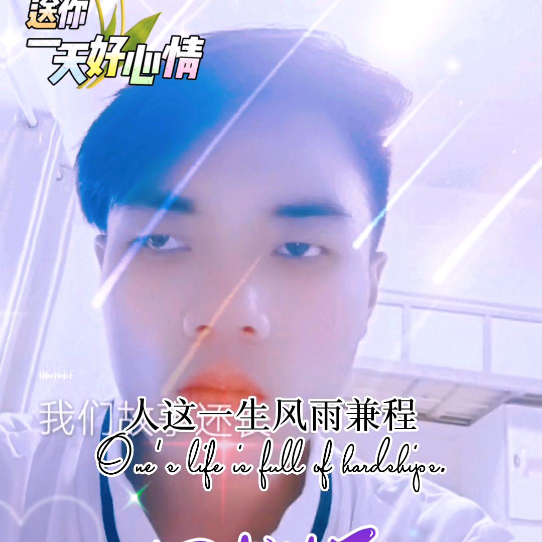 一定要爱你